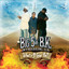 What's It Gon Be (feat. OB) cover