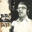 Çuya Albumcover
