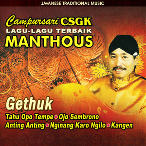 Manthous Photo