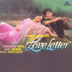 First Love Letter album