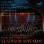 Concert in Support of Victims of the Earthquake in Armenia (Live) cover