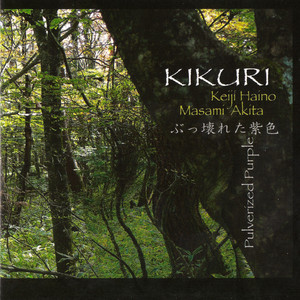 Kikuri