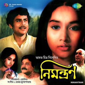 Nimantran (Original Motion Picture Soundtrack) album