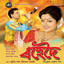 Rohedoi cover