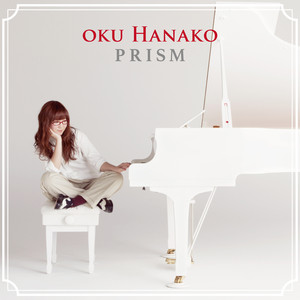 PRISM cover