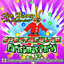 Spectacular Christmas Party cover