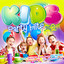 Kids Party Hits Vol. 2 cover