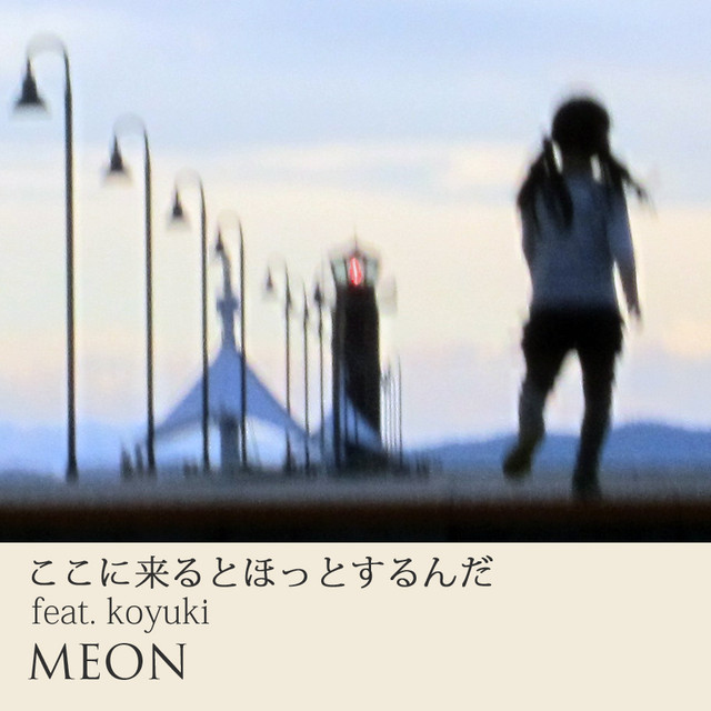 Méon Photo