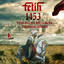Fetih 1453 / Yelkenler Biçilecek Albumcover