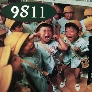 Sunny & 73 cover