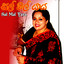 Sal Mal Yaya Albumcover