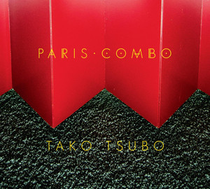 Tako Tsubo cover