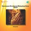 Guruvayoor Devalayam Malayalam Devotional Albumcover
