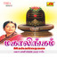 Mahalingam Albumcover
