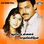 Azhageunnai Kathalikkiren (Original Motion Picture Soundtrack) Albumcover