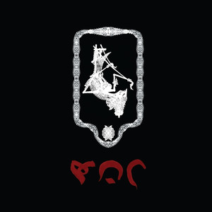Mal de ojo cover