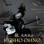 Kei Albumcover