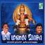 Ma Malai Vasa Albumcover