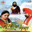 Mehran Da Sagar Albumcover