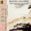 Beautiful Folk Songs Albumcover