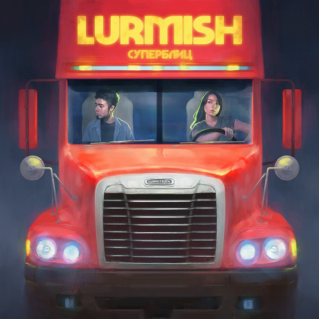 Lurmish Photo