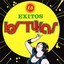 15 Exitos Albumcover