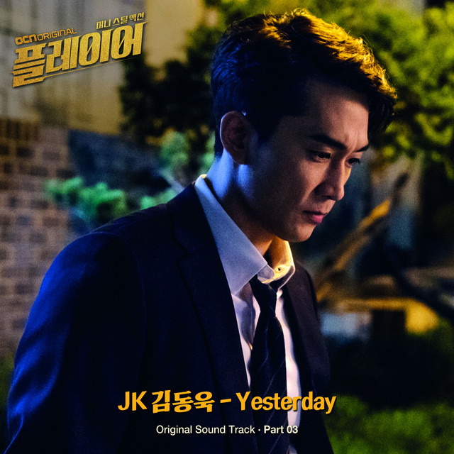 JK 김동욱 Photo