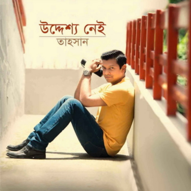 Tahsan Photo