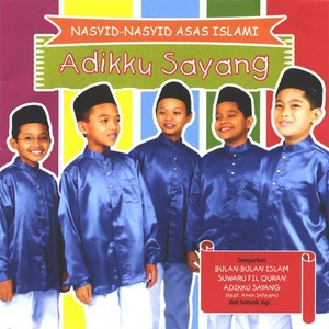 Adikku Sayang