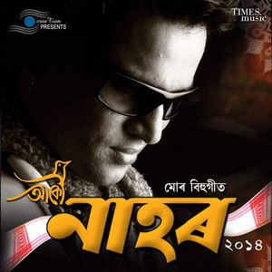 Nahor album
