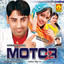 Motor 2 cover