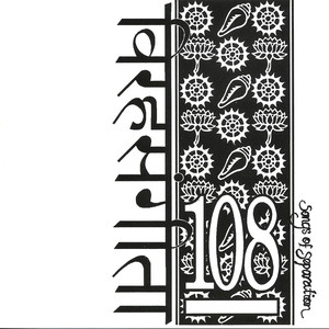 Songs of Separation cover