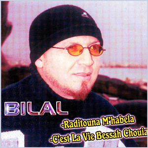 C'est la vie bessah chouia cover