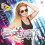 La Bonita Albumcover