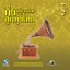 กึ่งศตวรรษลูกทุ่งไทย, Vol. 7 Albumcover