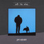 Into The Blue Albumcover