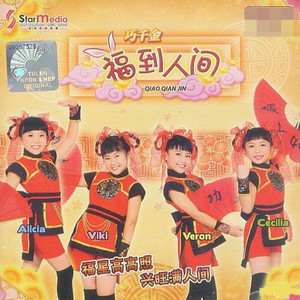 ラブパレードはつづく cover