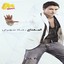 El Moftah Albumcover