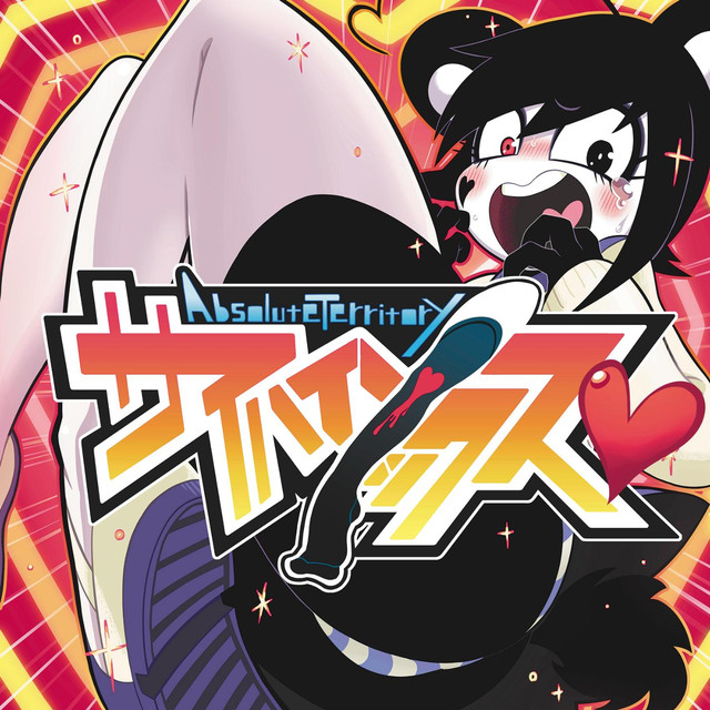 Ken Ashcorp Photo