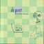 depoet&the monkey Albumcover
