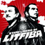 Stato libero di Litfiba cover