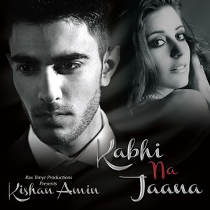 Kishan Amin