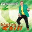 Scharf wie Chili Albumcover