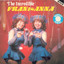 The Incredible Fran cover