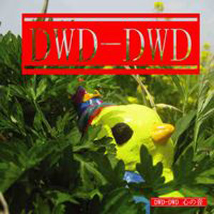 DWD-DWD