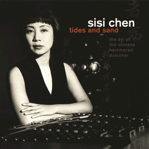 Sisi Chen poster