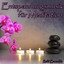 Entspannungsmusik für Meditation Albumcover