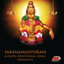 Saranamanthram (Ayyappan Songs, Vol. 4) Albumcover