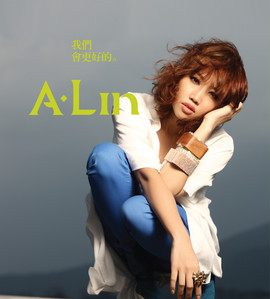 A-lin / 精選A-lin - Everlasting…best And More (黃麗玲) - GetSongBPM