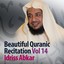 Beautiful Quranic Recitation, Vol. 14 (Quran - Coran - Islam) Albumcover